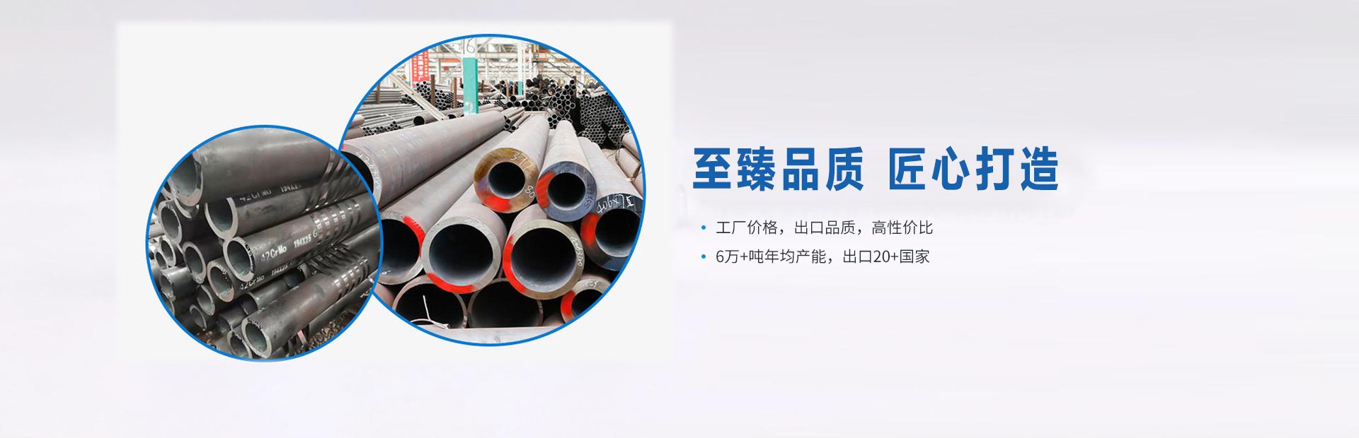香蕉视频污污污网站钢管
