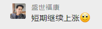 刚刚！发改委发布新通知！钢厂扎堆上调！钢价还能涨多少？-钢铁行业资讯